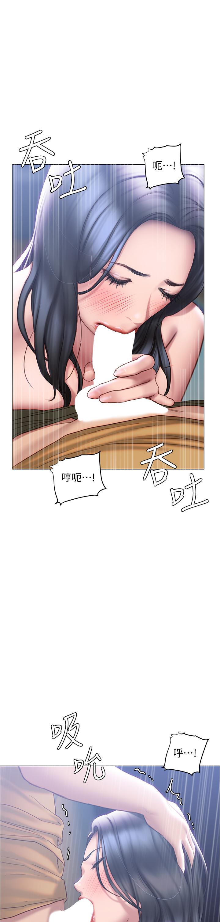 5P - 终结暧昧