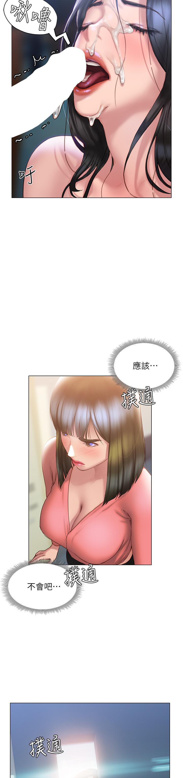 7P - 终结暧昧