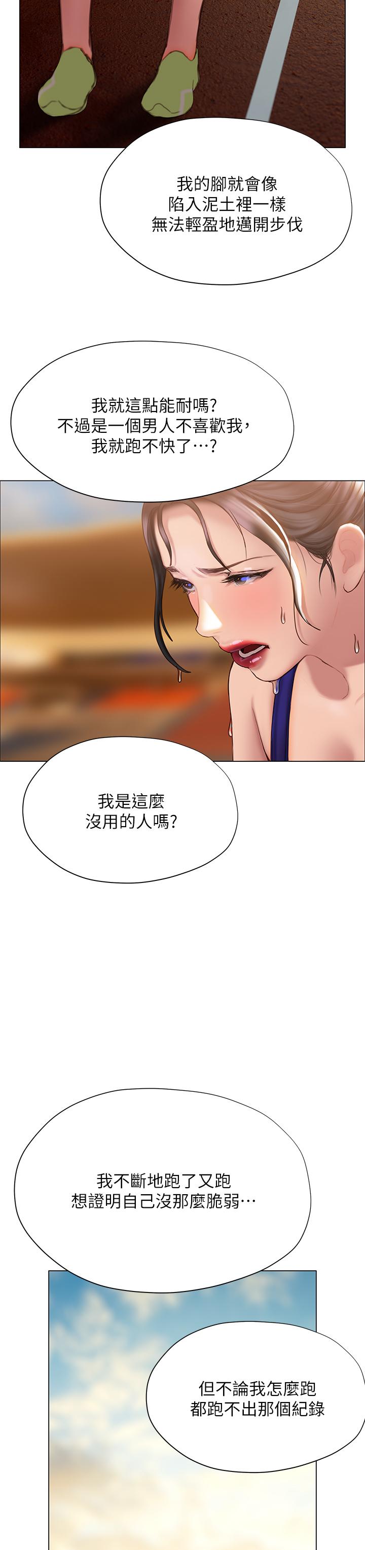 31P - 终结暧昧