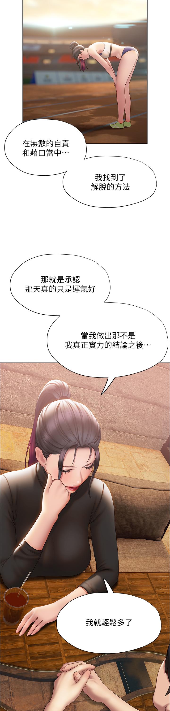 32P - 终结暧昧