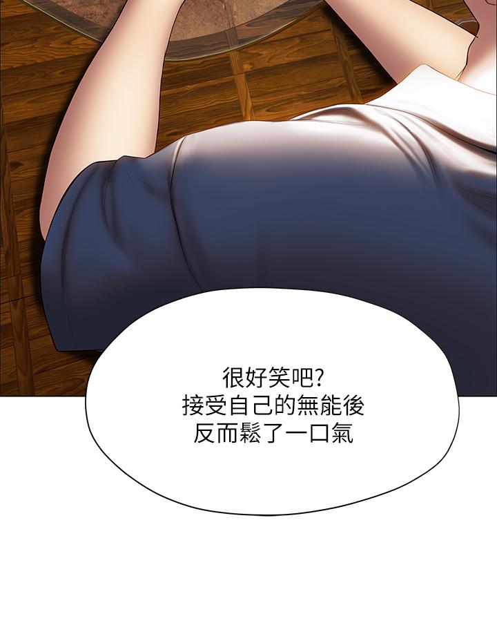33P - 终结暧昧