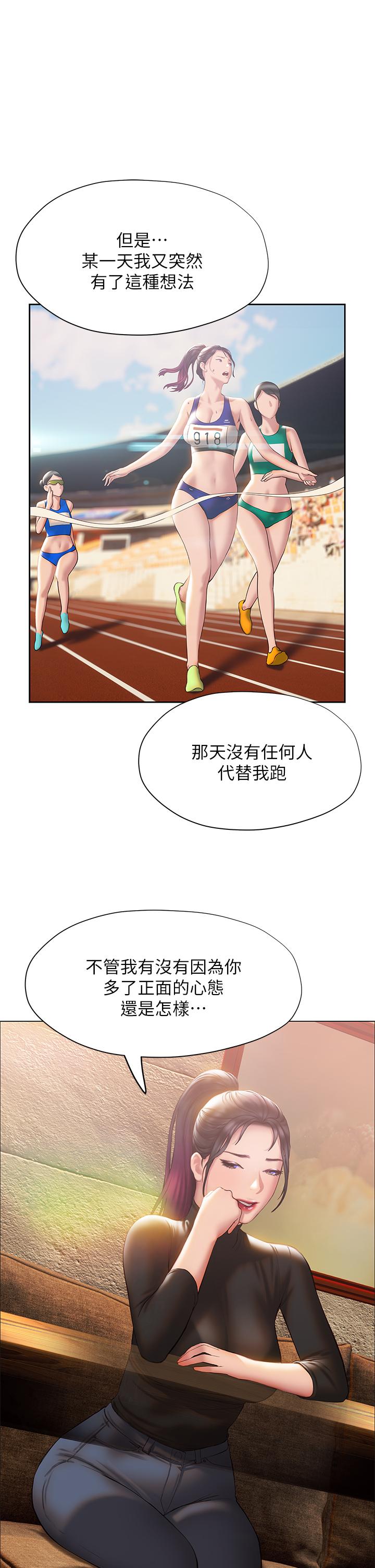 34P - 终结暧昧