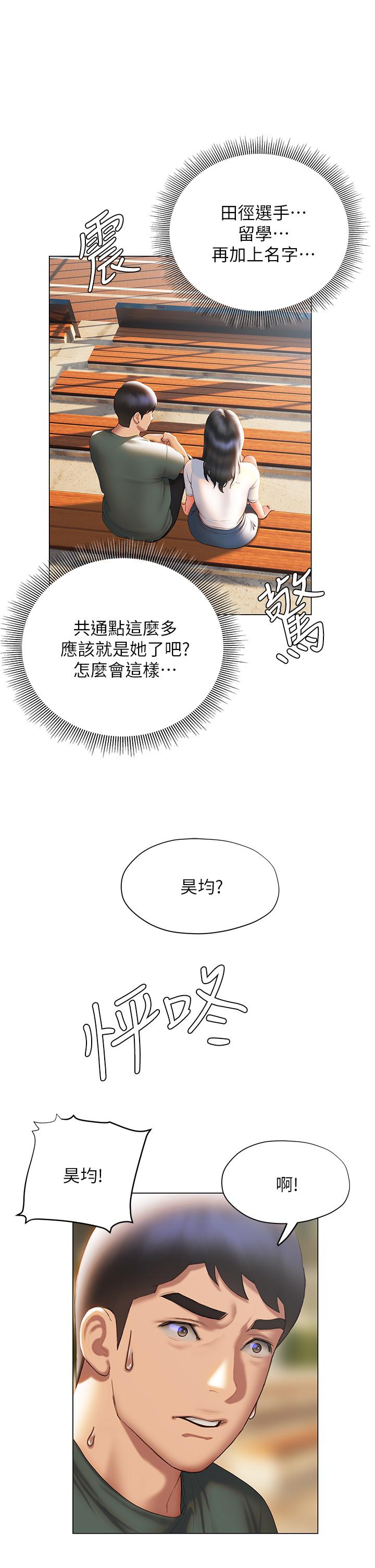 17P - 终结暧昧
