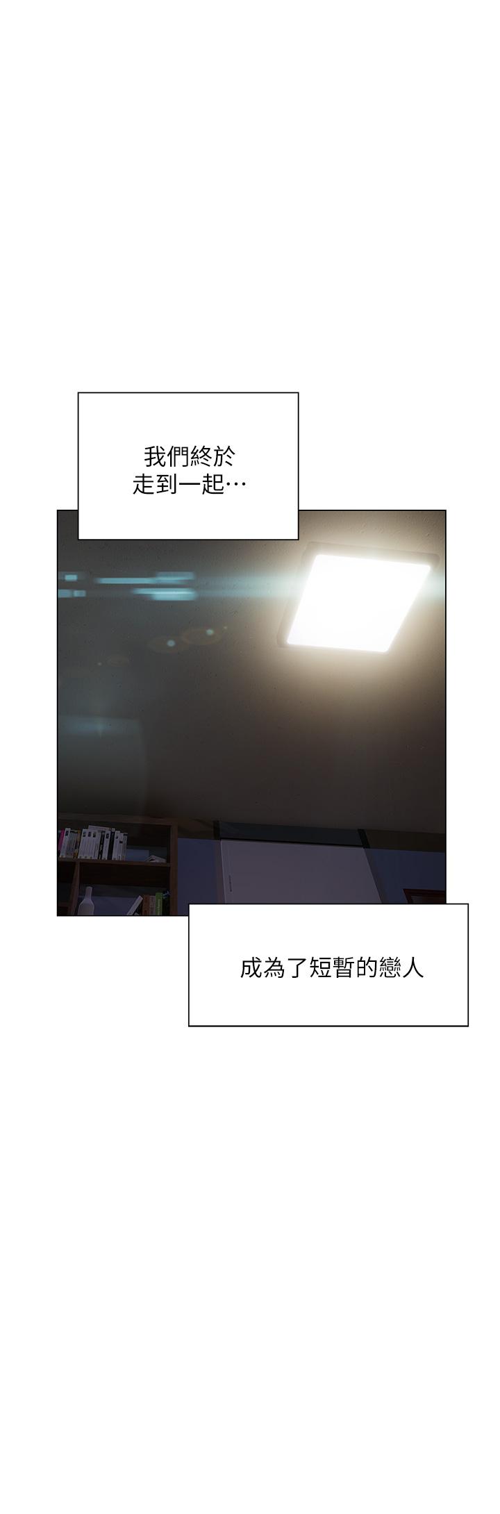 41P - 终结暧昧