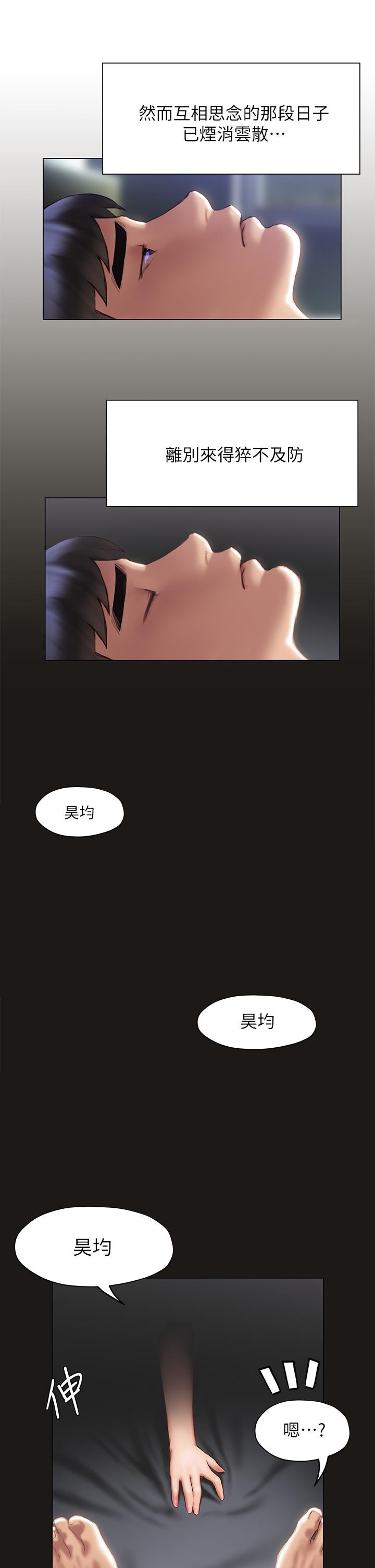 42P - 终结暧昧