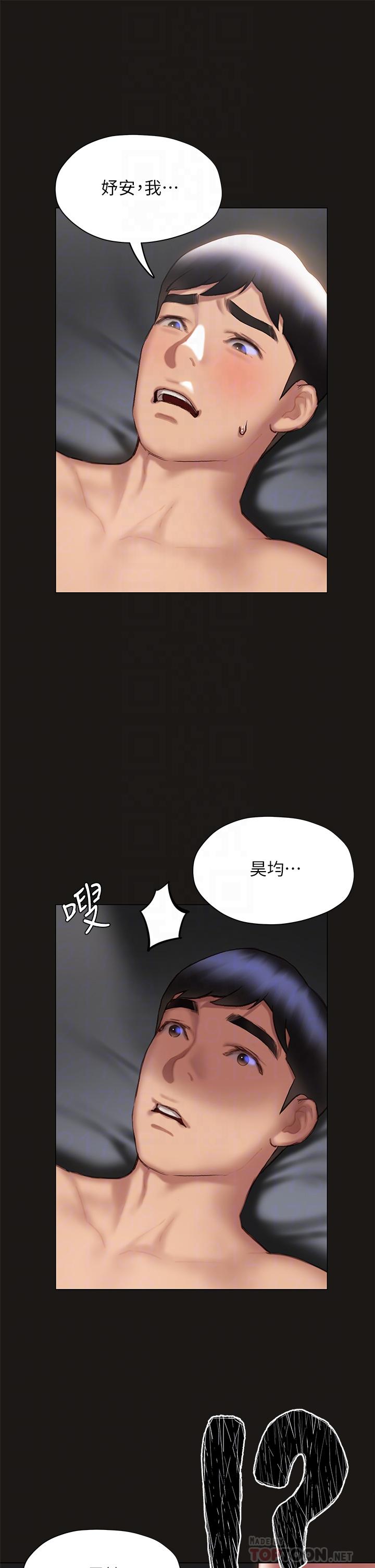 12P - 终结暧昧