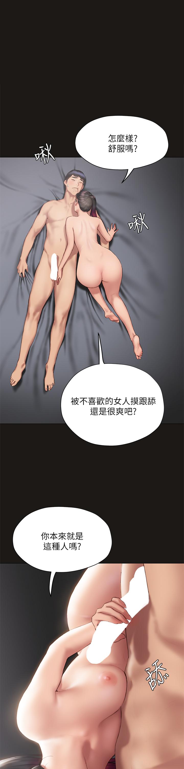 1P - 终结暧昧