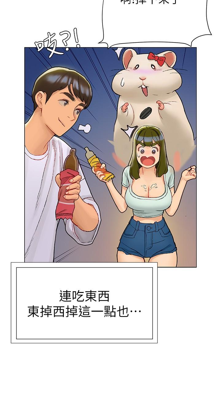 23P - 终结暧昧