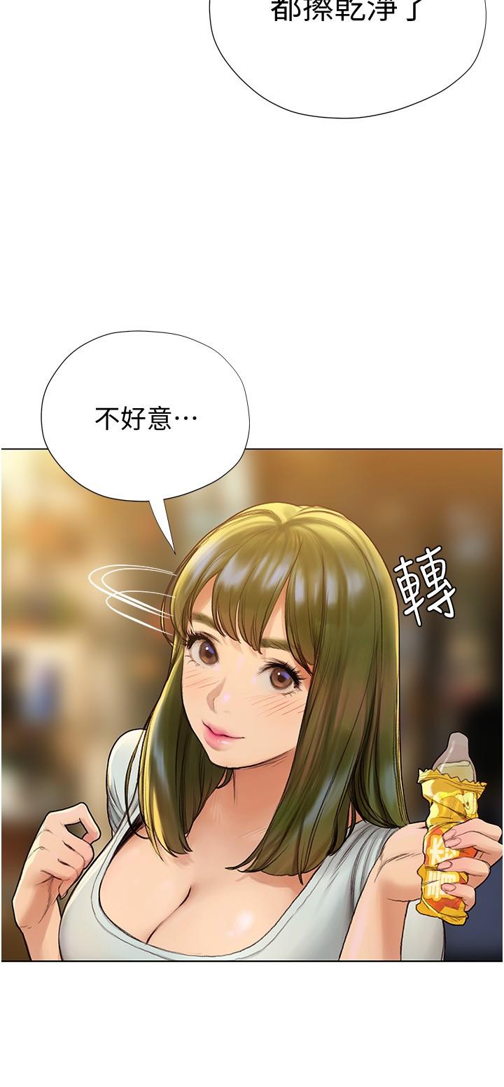 27P - 终结暧昧