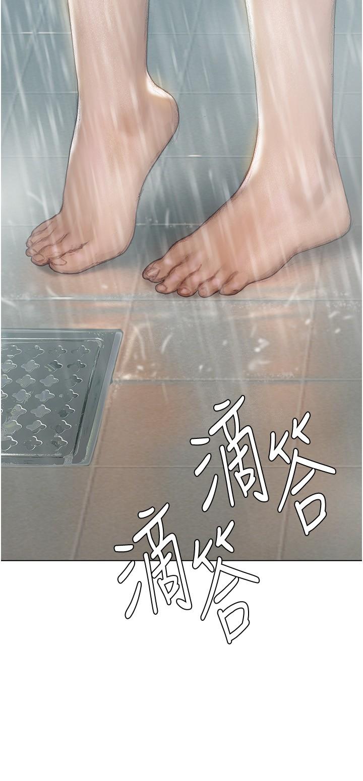 39P - 终结暧昧