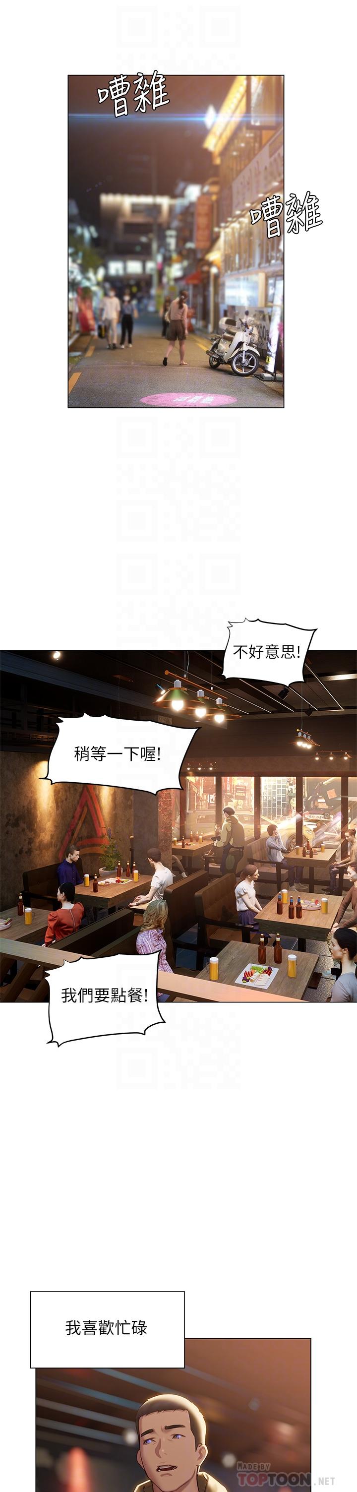 10P - 终结暧昧
