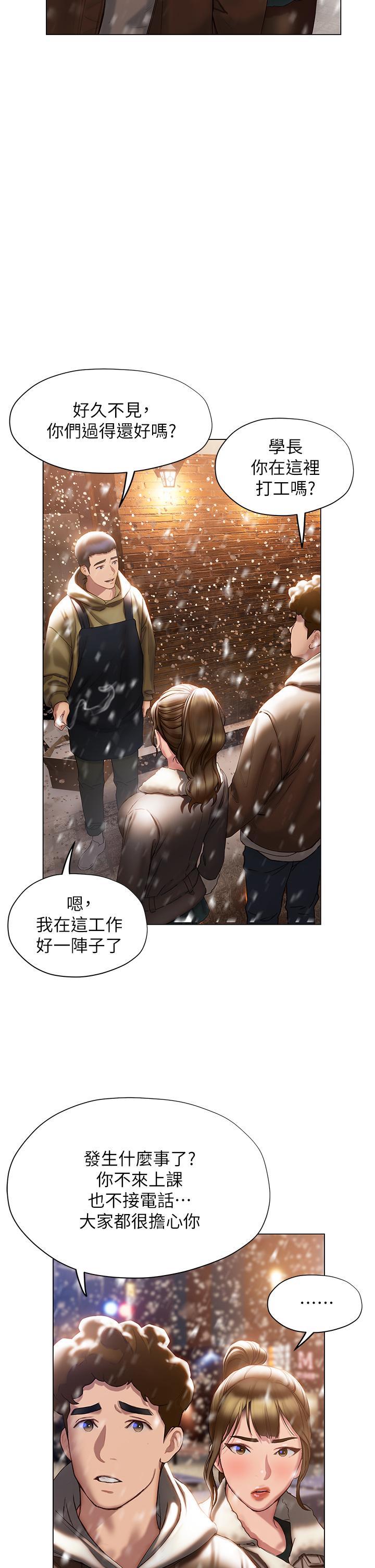 17P - 终结暧昧