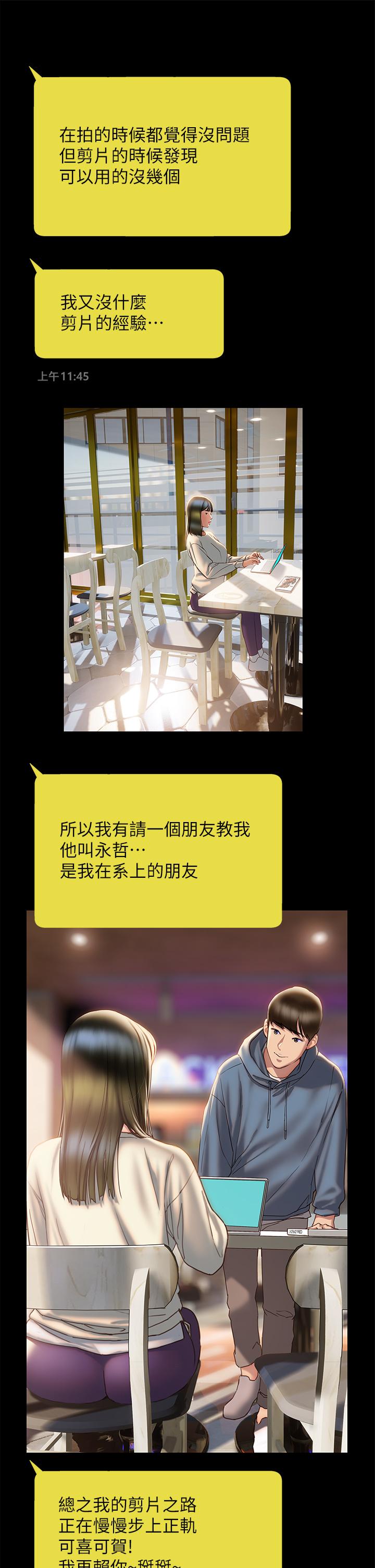 24P - 终结暧昧