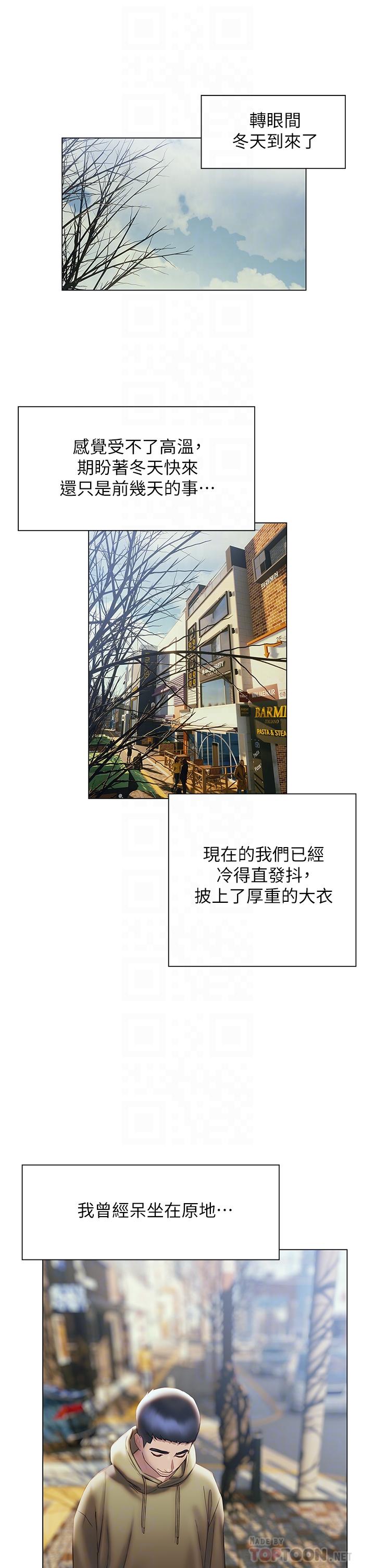 4P - 终结暧昧