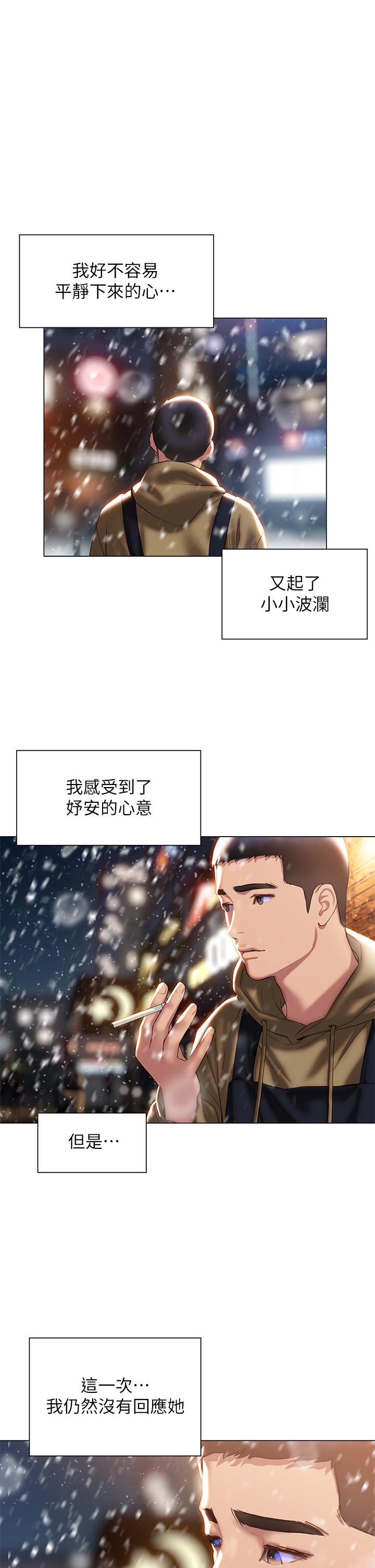 1P - 终结暧昧