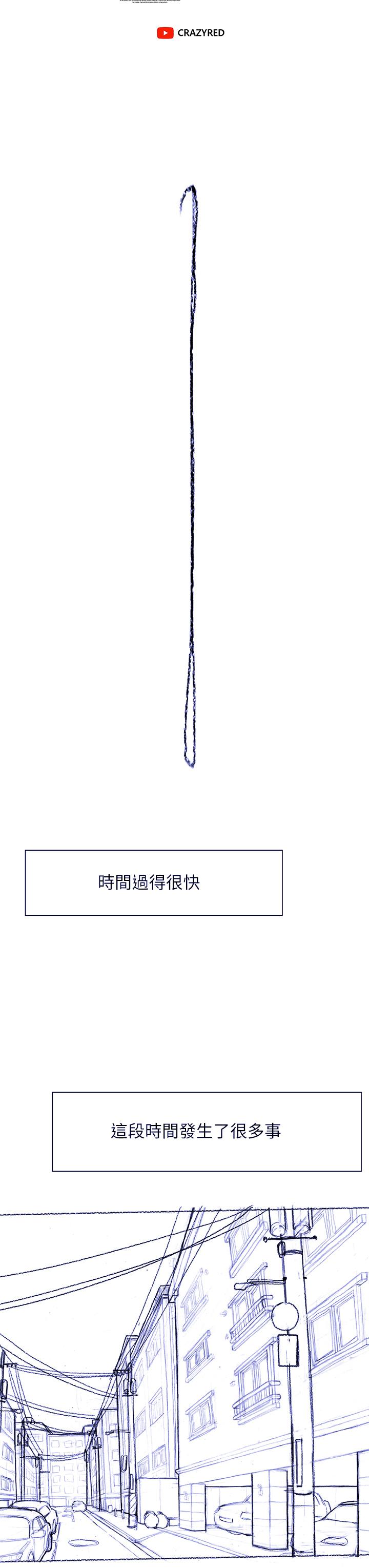 31P - 终结暧昧