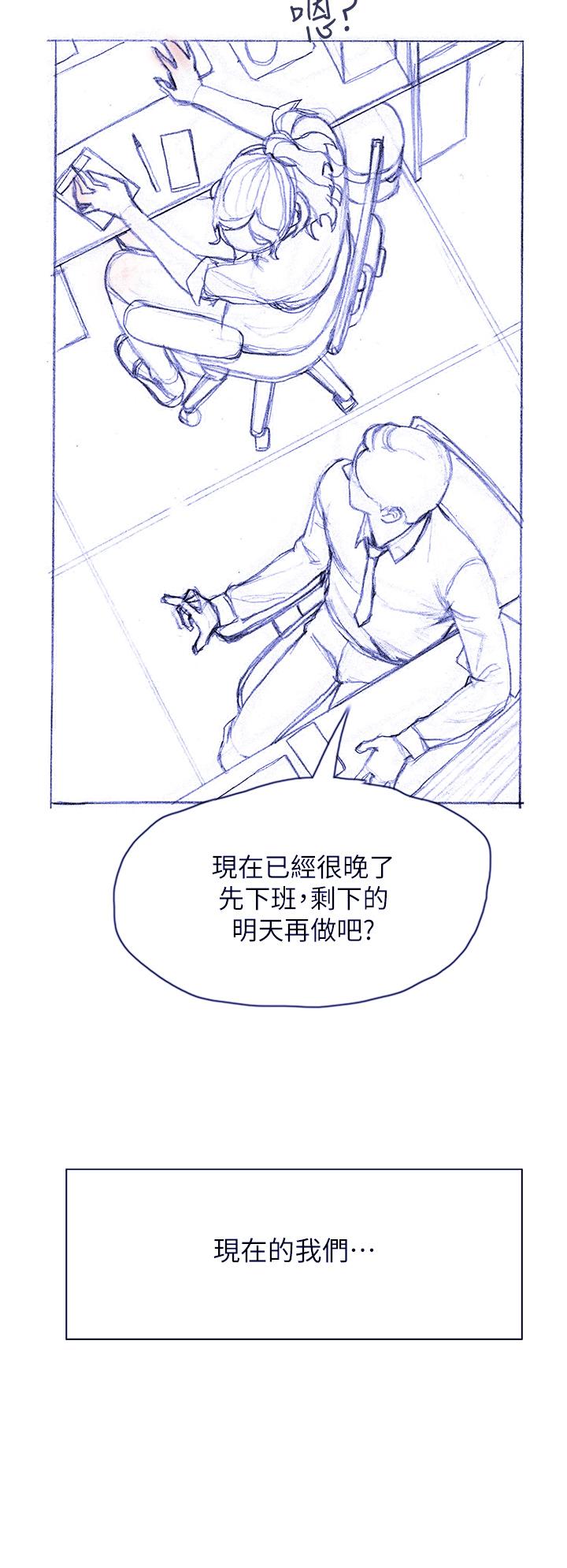 44P - 终结暧昧