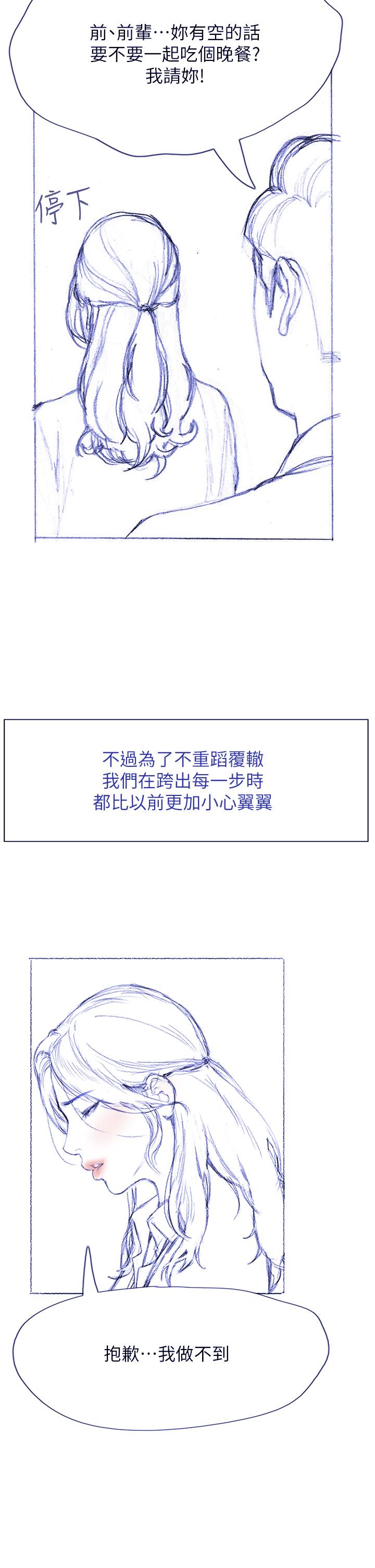 46P - 终结暧昧