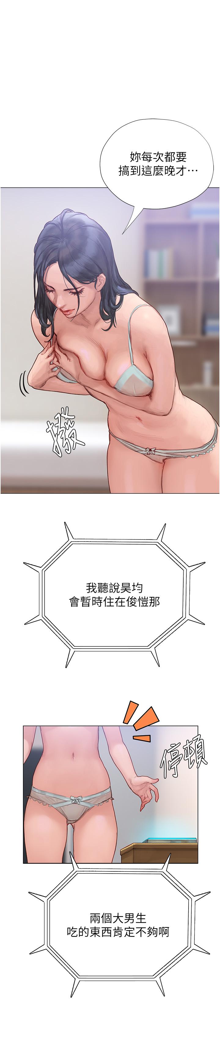 1P - 终结暧昧