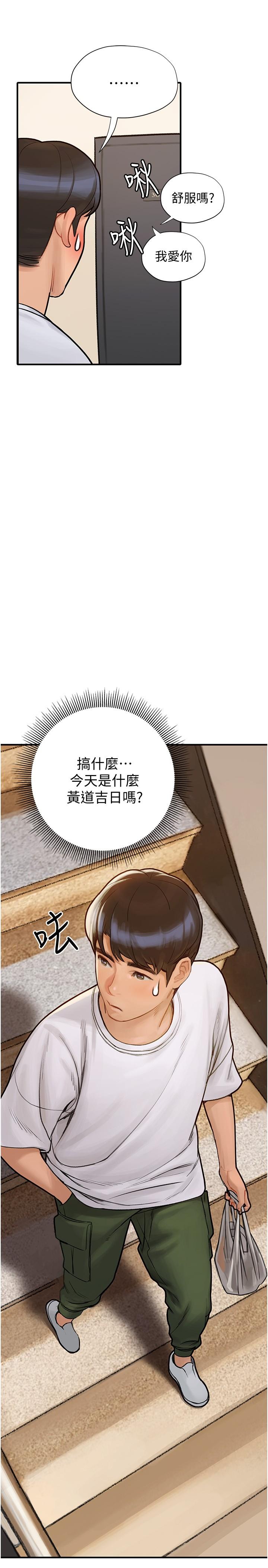 33P - 终结暧昧