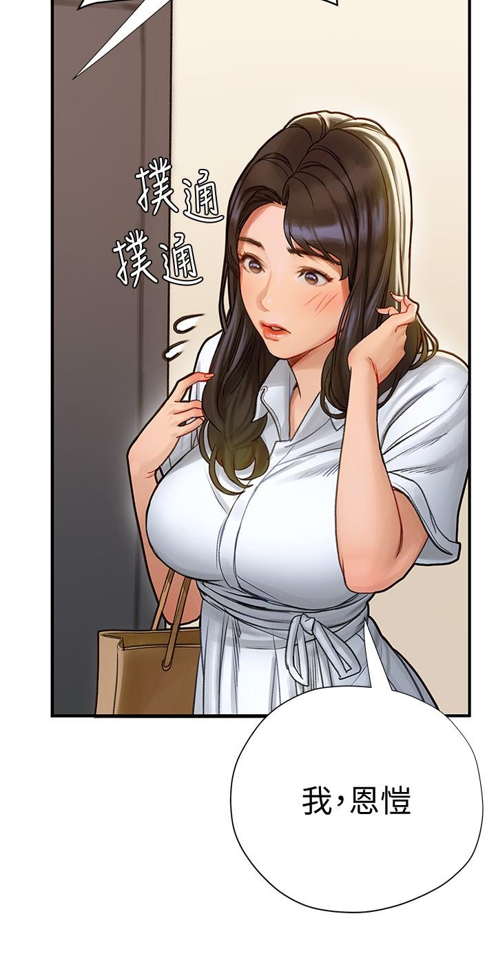 40P - 终结暧昧