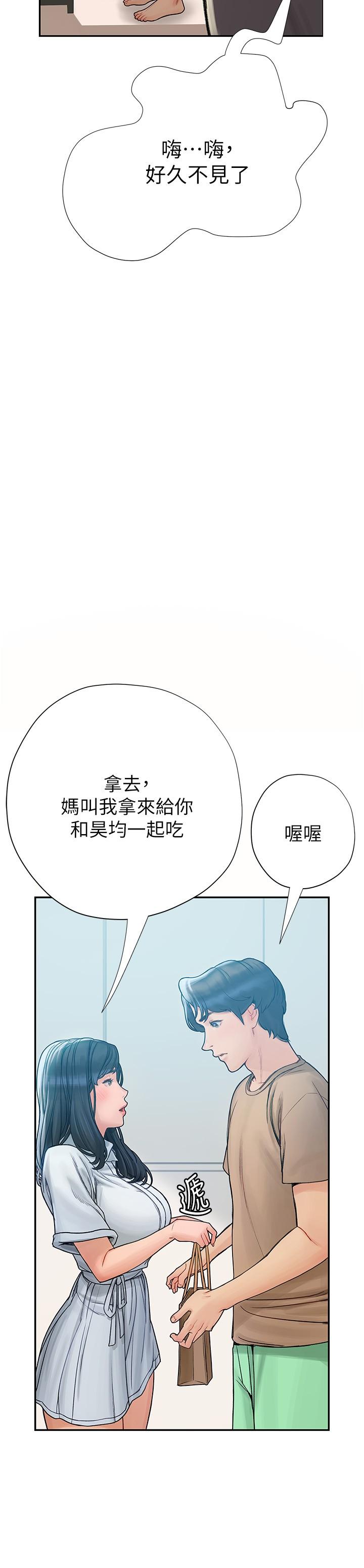 43P - 终结暧昧