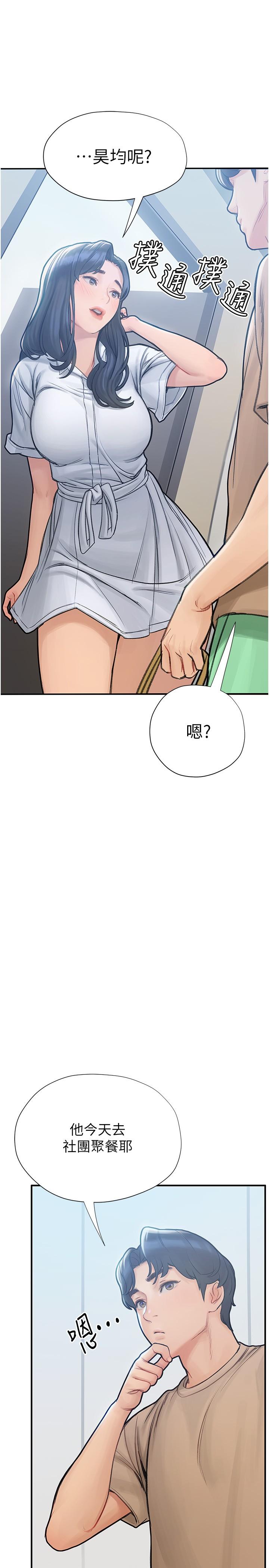 44P - 终结暧昧