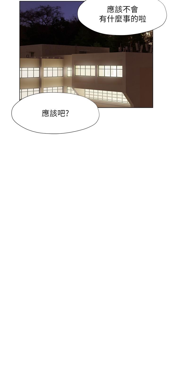 17P - 终结暧昧