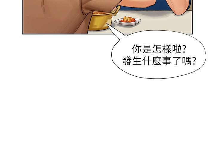 21P - 终结暧昧