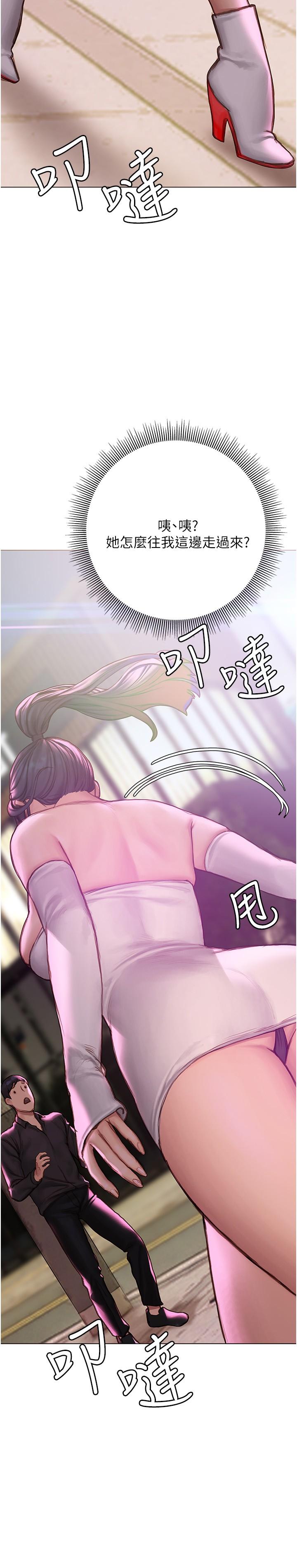 35P - 终结暧昧