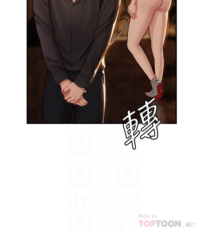18P - 终结暧昧