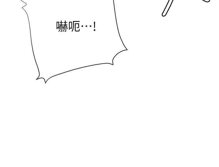 26P - 终结暧昧