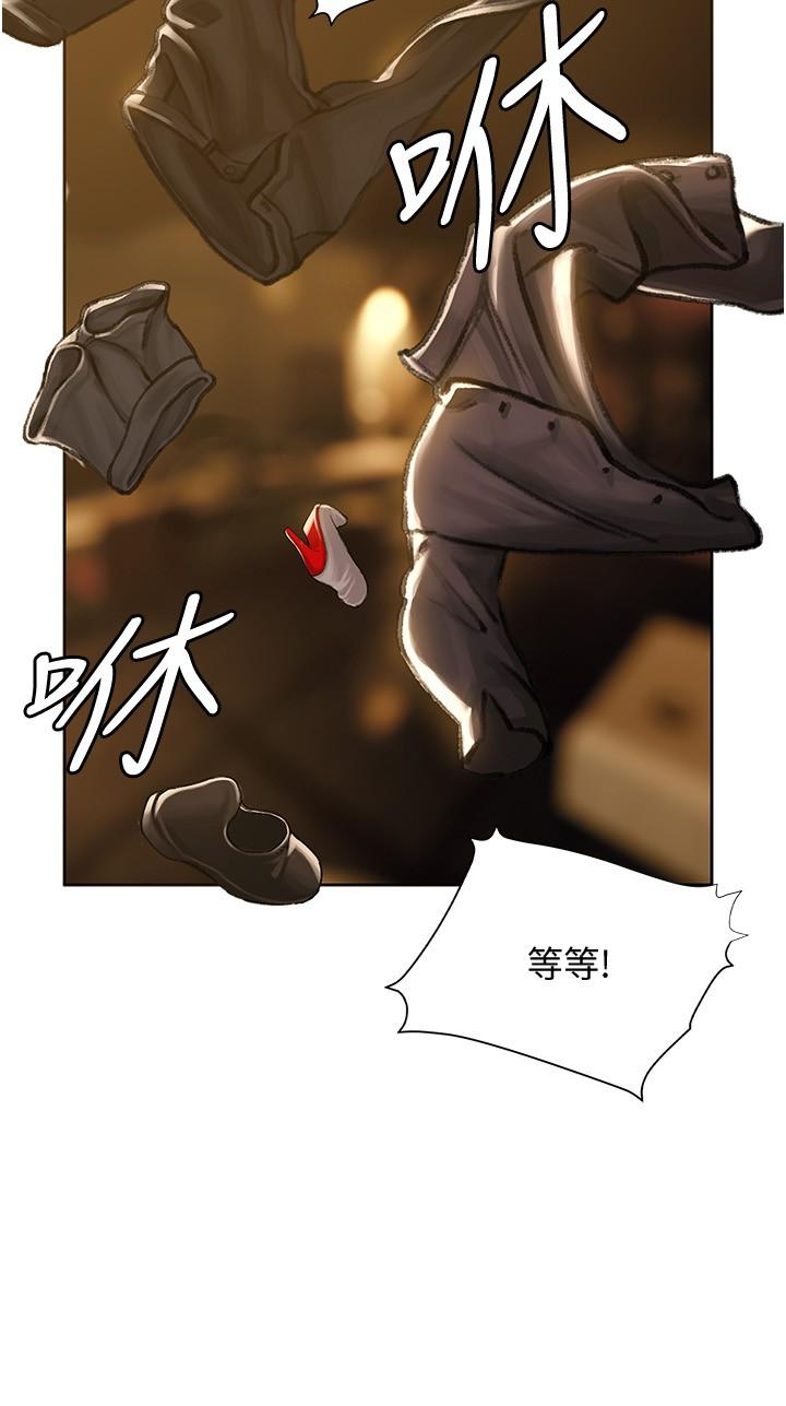 36P - 终结暧昧