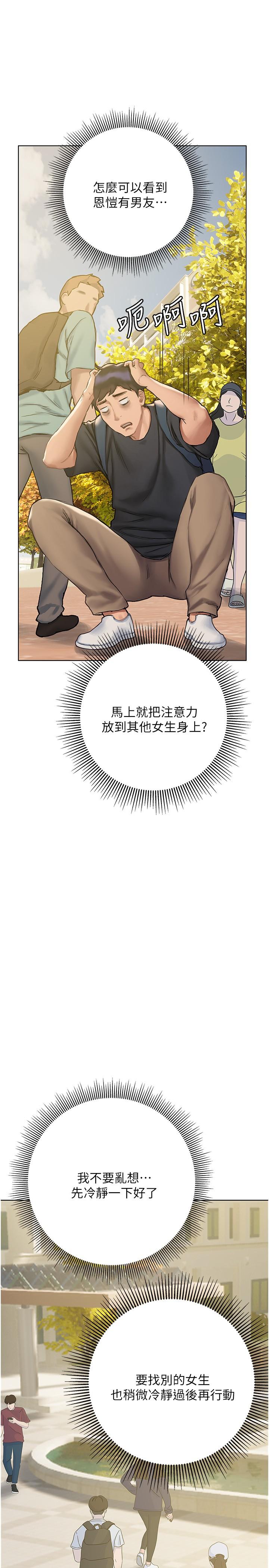 31P - 终结暧昧