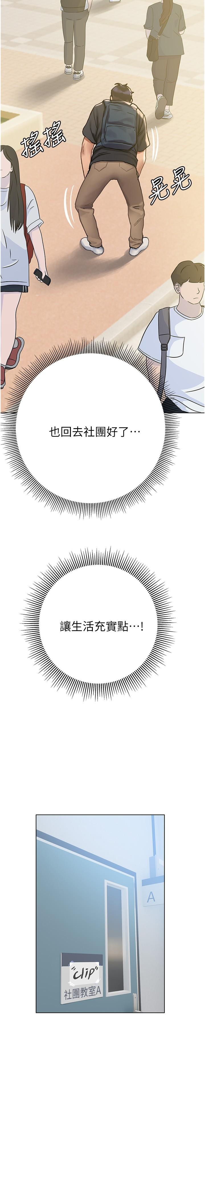 32P - 终结暧昧