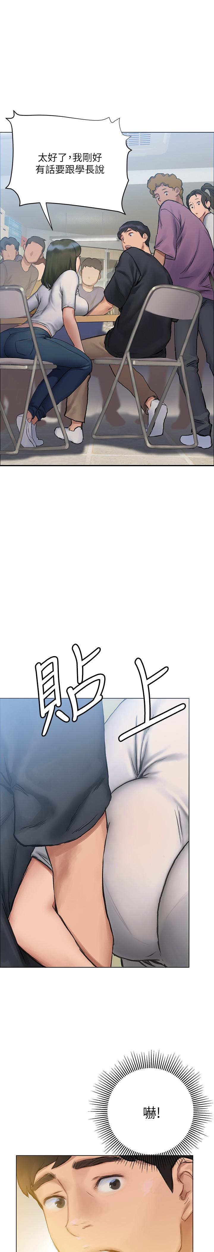 1P - 终结暧昧