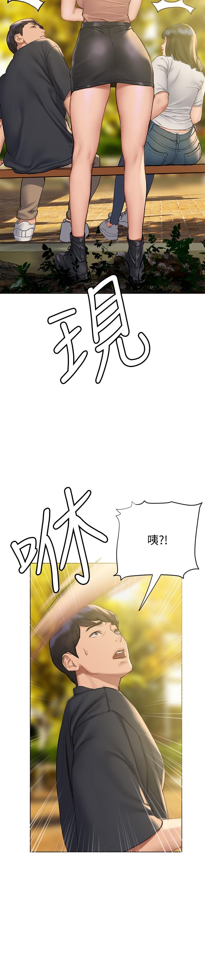 31P - 终结暧昧