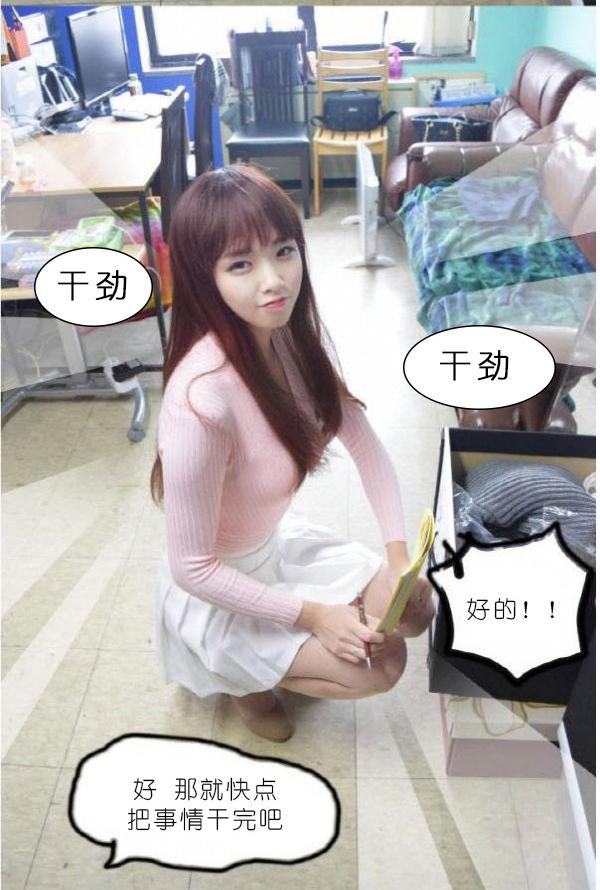 12P - 狐狸般的女人