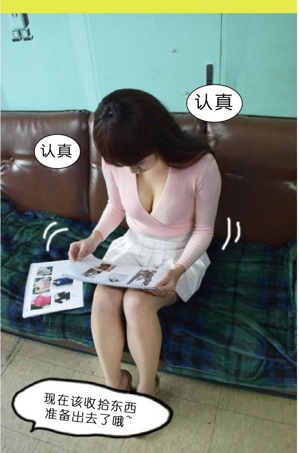 14P - 狐狸般的女人