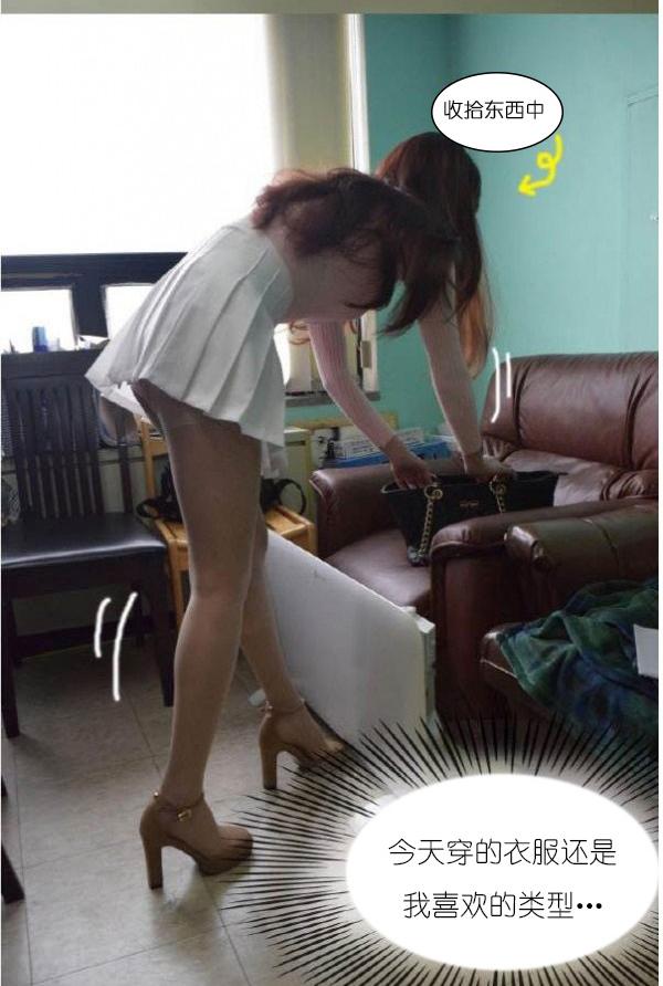 16P - 狐狸般的女人