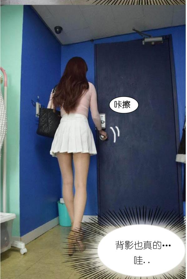17P - 狐狸般的女人