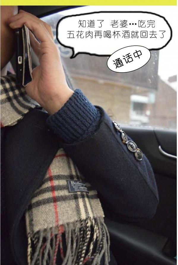 20P - 狐狸般的女人