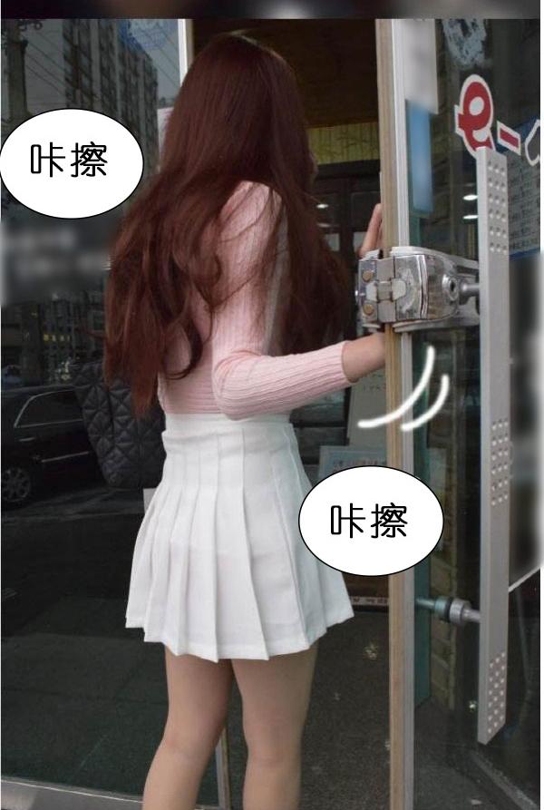 23P - 狐狸般的女人