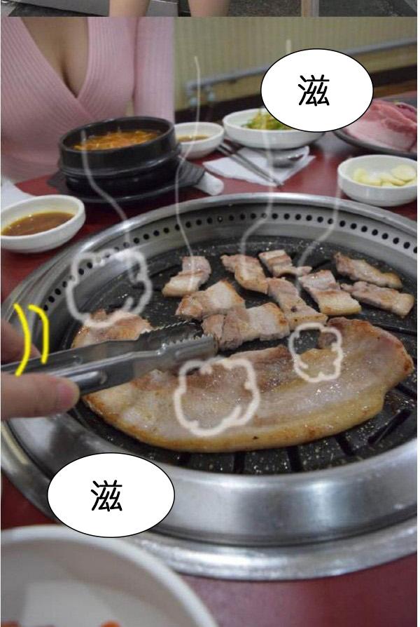 24P - 狐狸般的女人