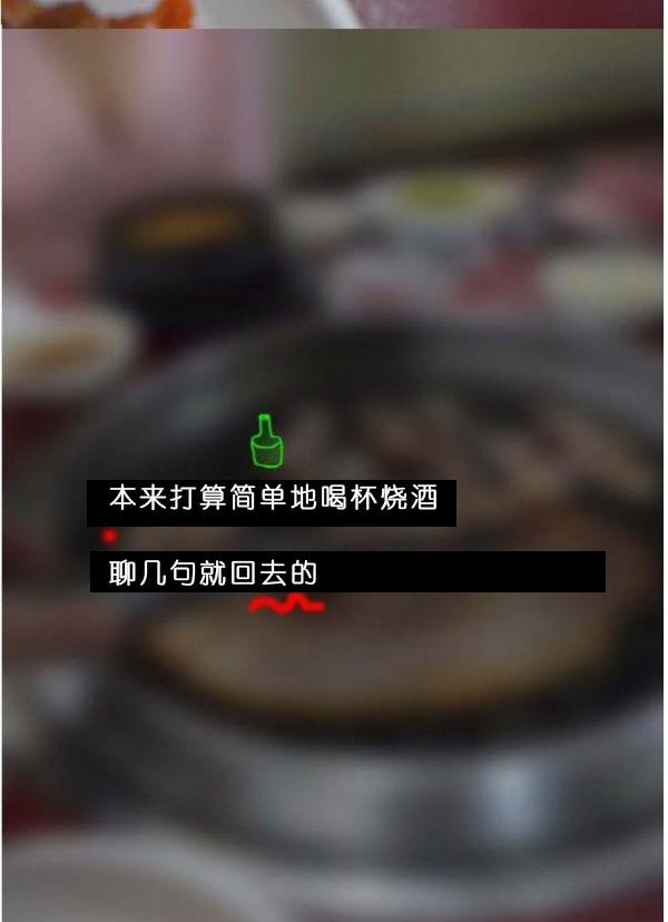 25P - 狐狸般的女人