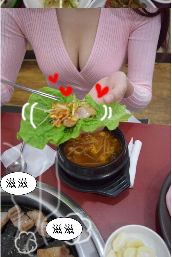 27P - 狐狸般的女人