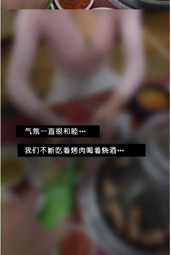 30P - 狐狸般的女人