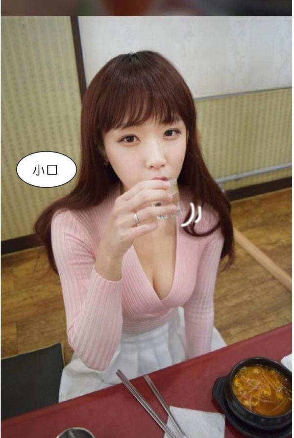 31P - 狐狸般的女人