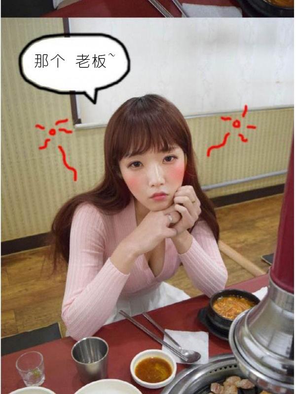 33P - 狐狸般的女人