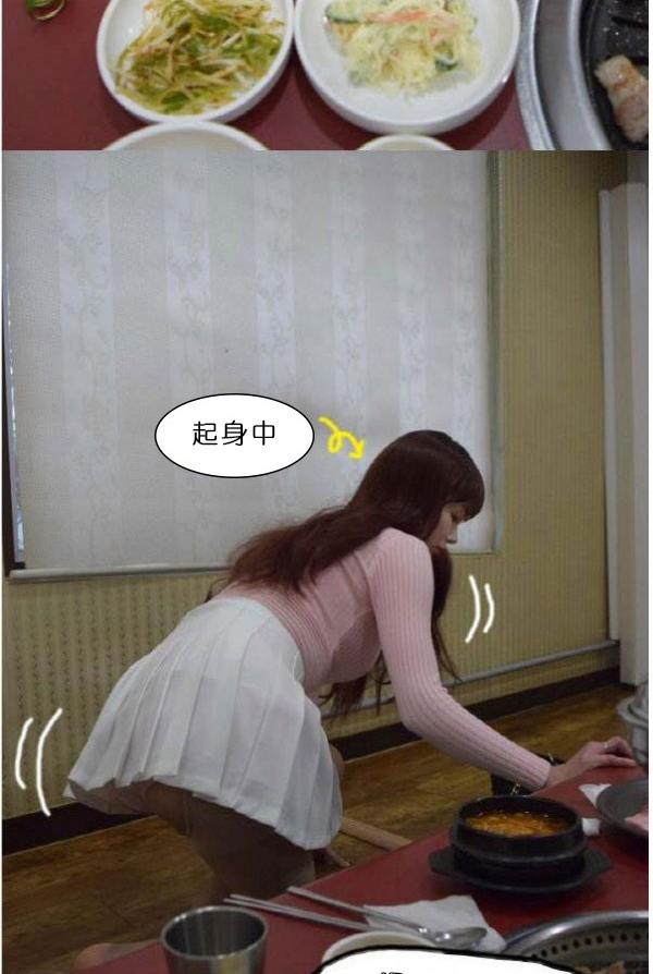 35P - 狐狸般的女人